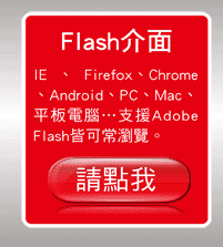 Flash����